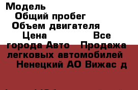  › Модель ­  grett woll hover h6 › Общий пробег ­ 58 000 › Объем двигателя ­ 2 › Цена ­ 750 000 - Все города Авто » Продажа легковых автомобилей   . Ненецкий АО,Вижас д.